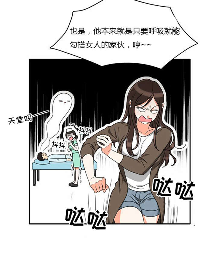 第15章：死里逃生21