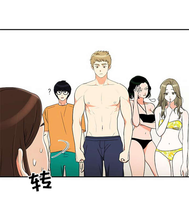 第33章：舍命相救39