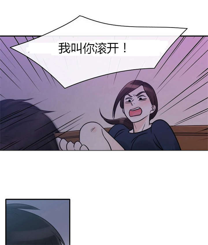 第1章：失败的婚姻17