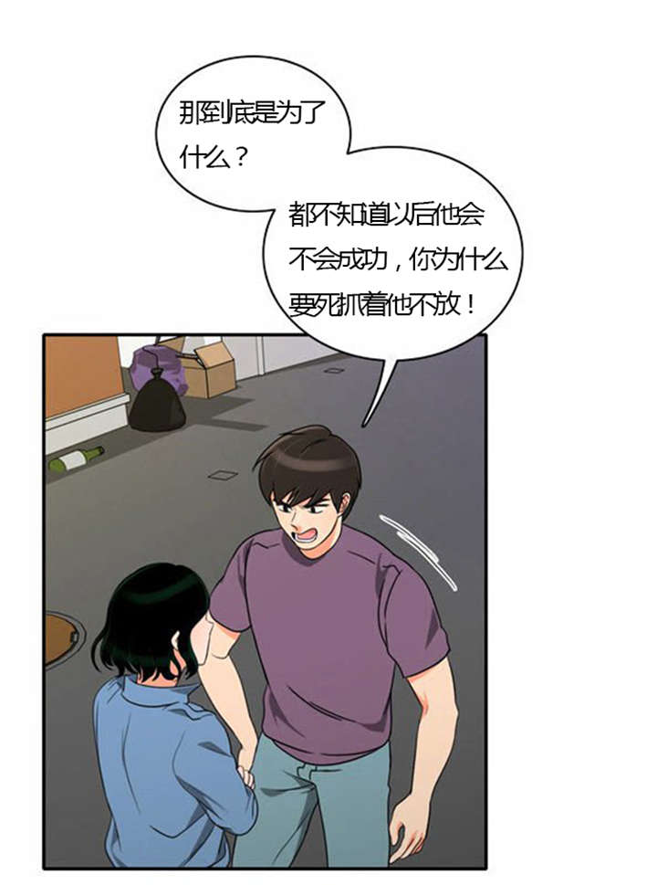 第25章：背后的目的14
