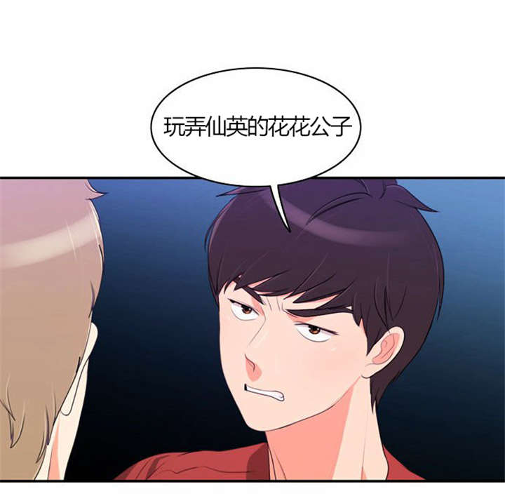第27章：警告25