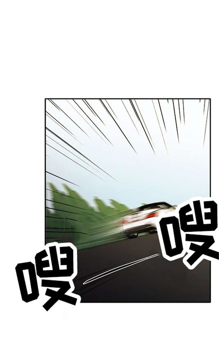 第30章：奇怪的相遇3