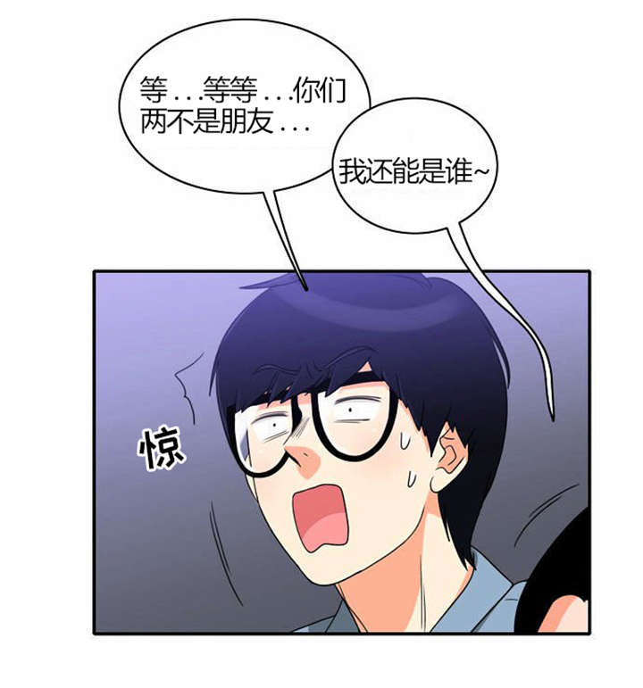 第19章：感情纠结2