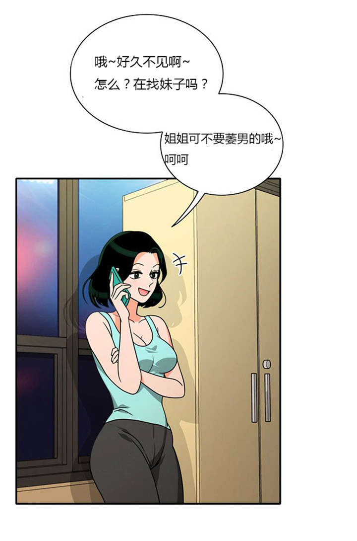第15章：死里逃生32