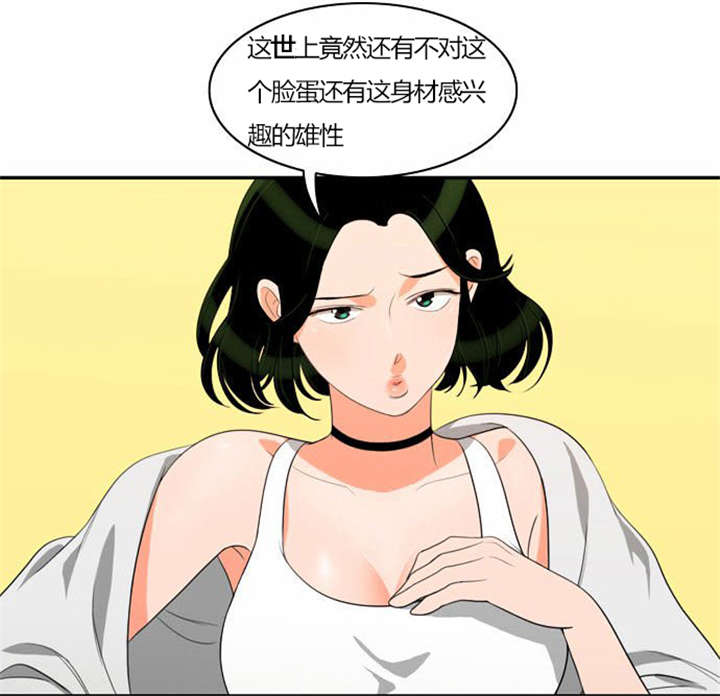 第28章：制定计划23