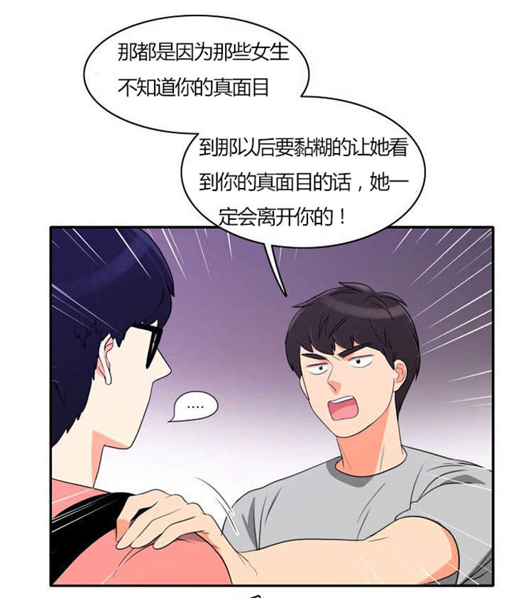 第29章：成功实施9