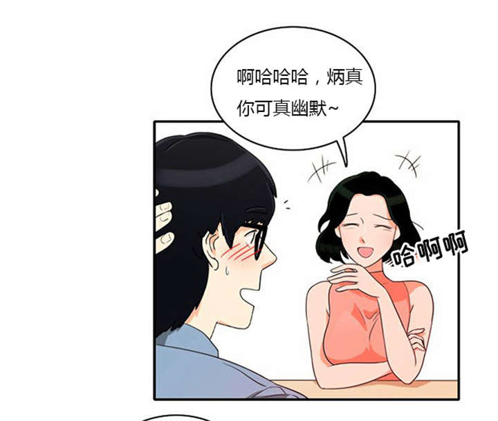 第17章：勾引学霸1