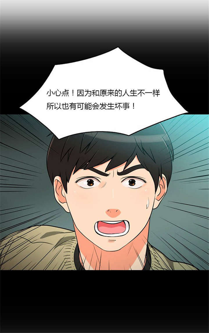 第12章：遭遇危险10
