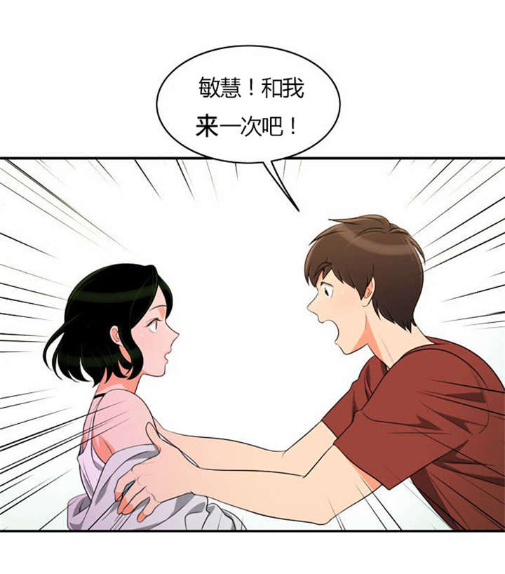第28章：制定计划27