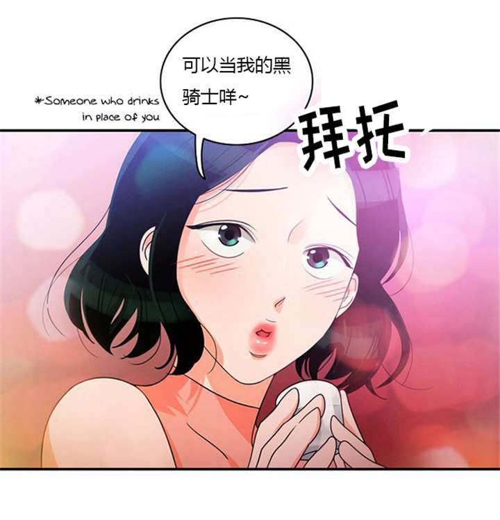 第17章：勾引学霸25