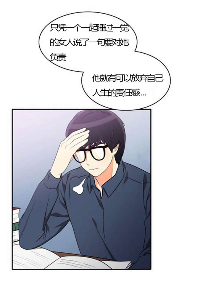 第25章：背后的目的19