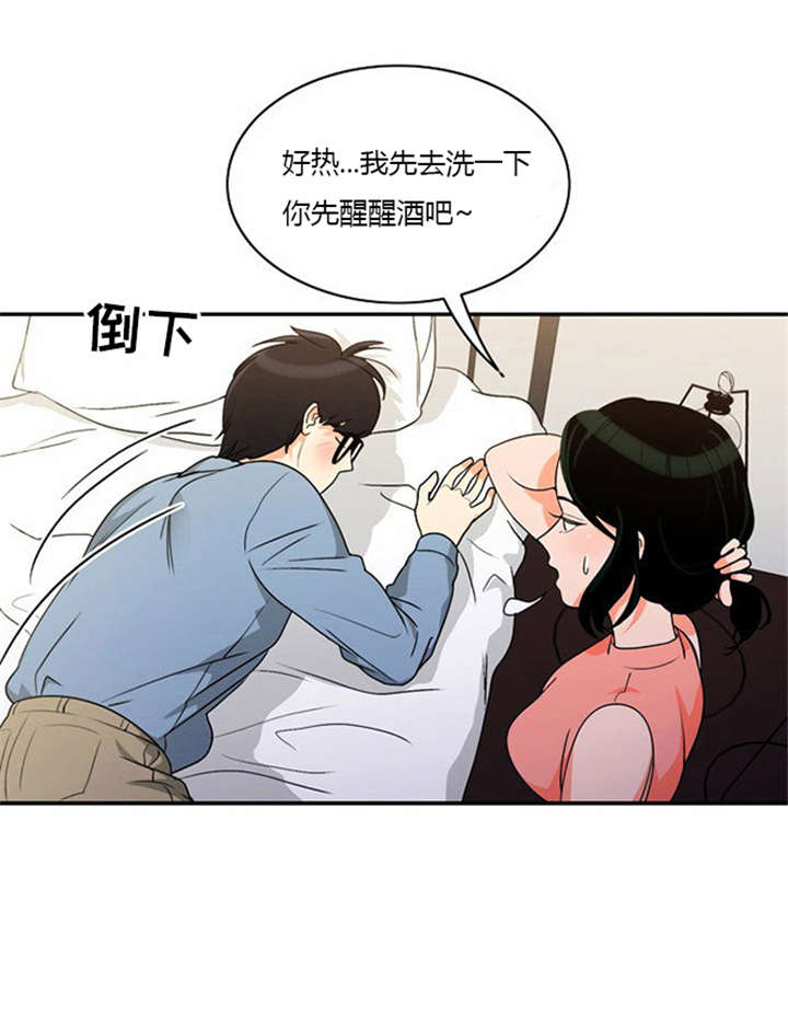 第17章：勾引学霸29