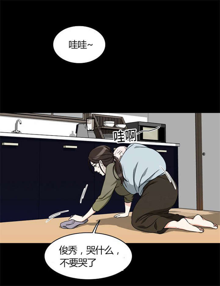 第21章：难过的回忆12