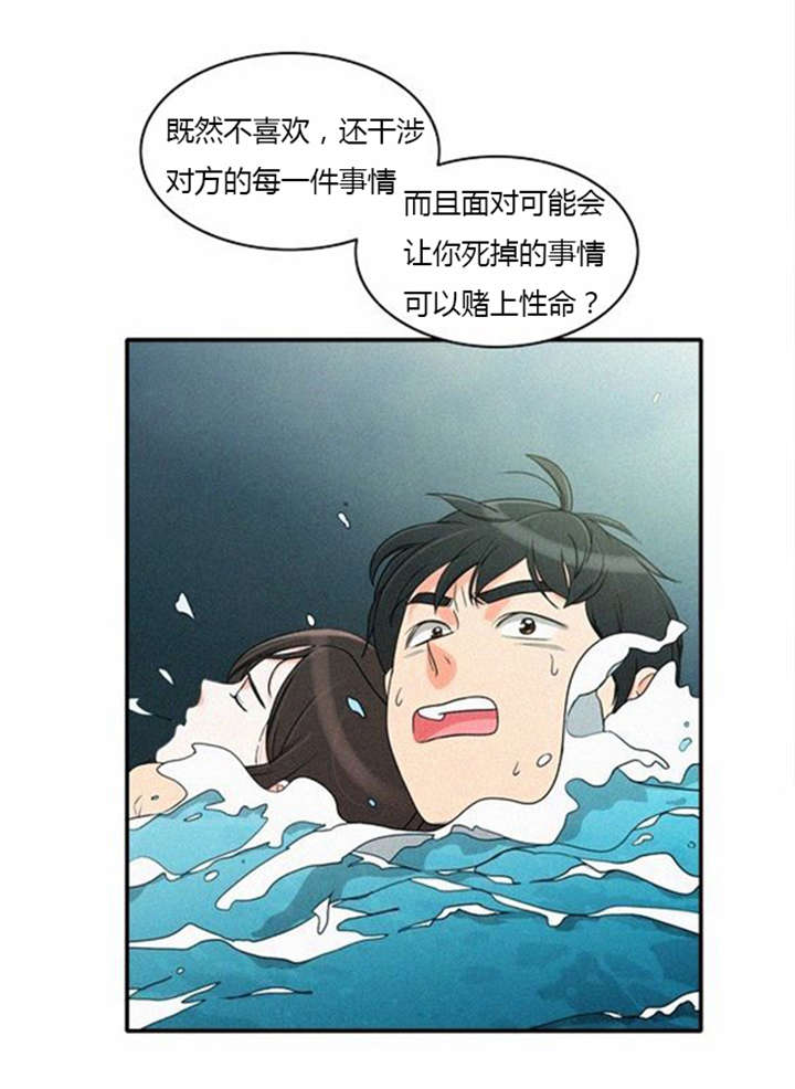 第35章：辛苦的工作7