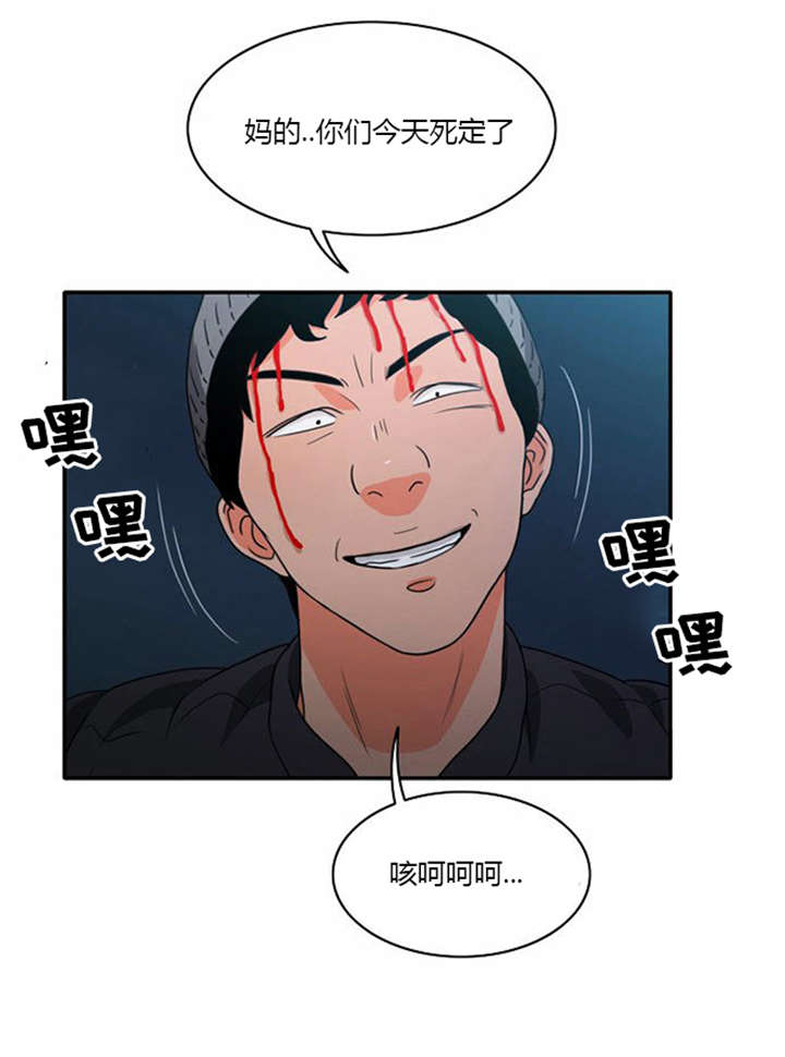 第15章：死里逃生4