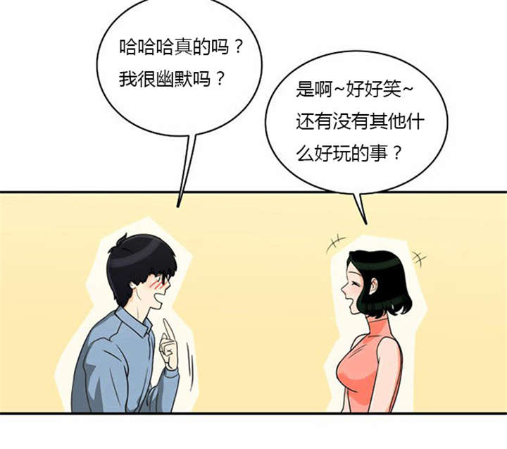 第17章：勾引学霸2