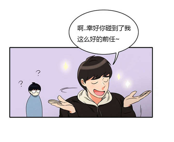第11章：心怀愧疚13