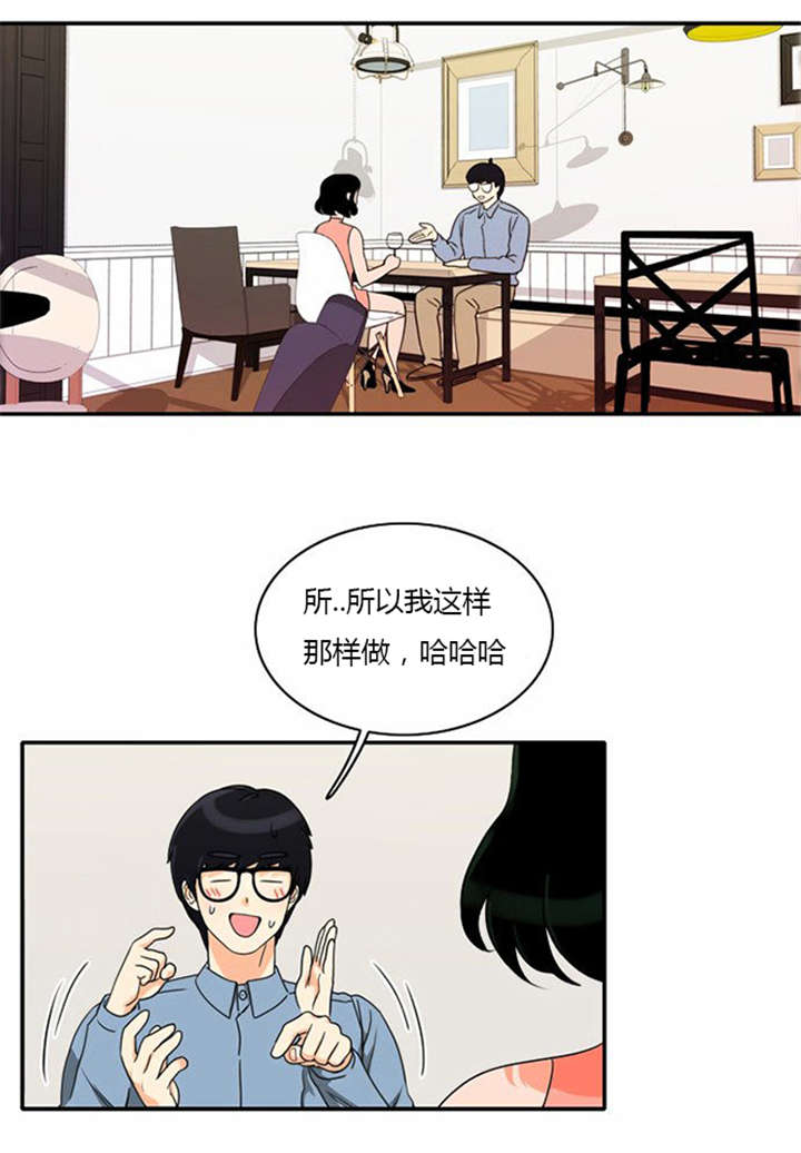 第17章：勾引学霸0
