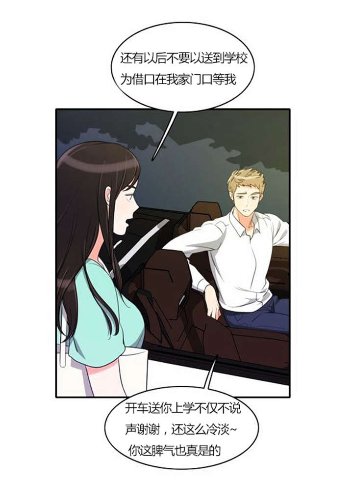 第27章：警告15