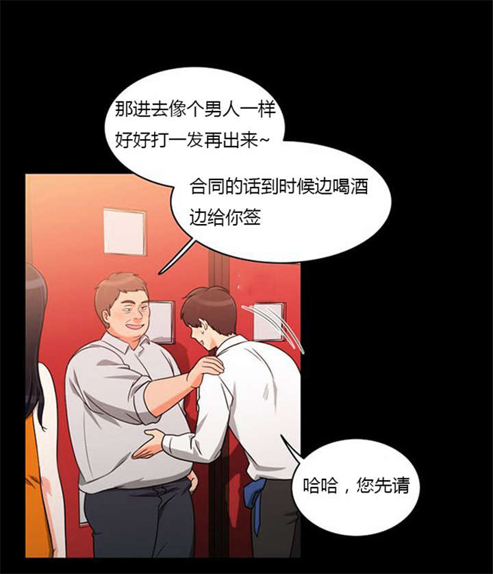 第37章：无奈的工作2