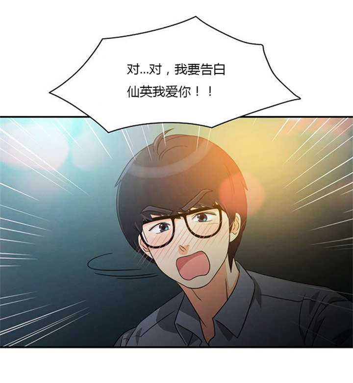 第16章：发现秘密7