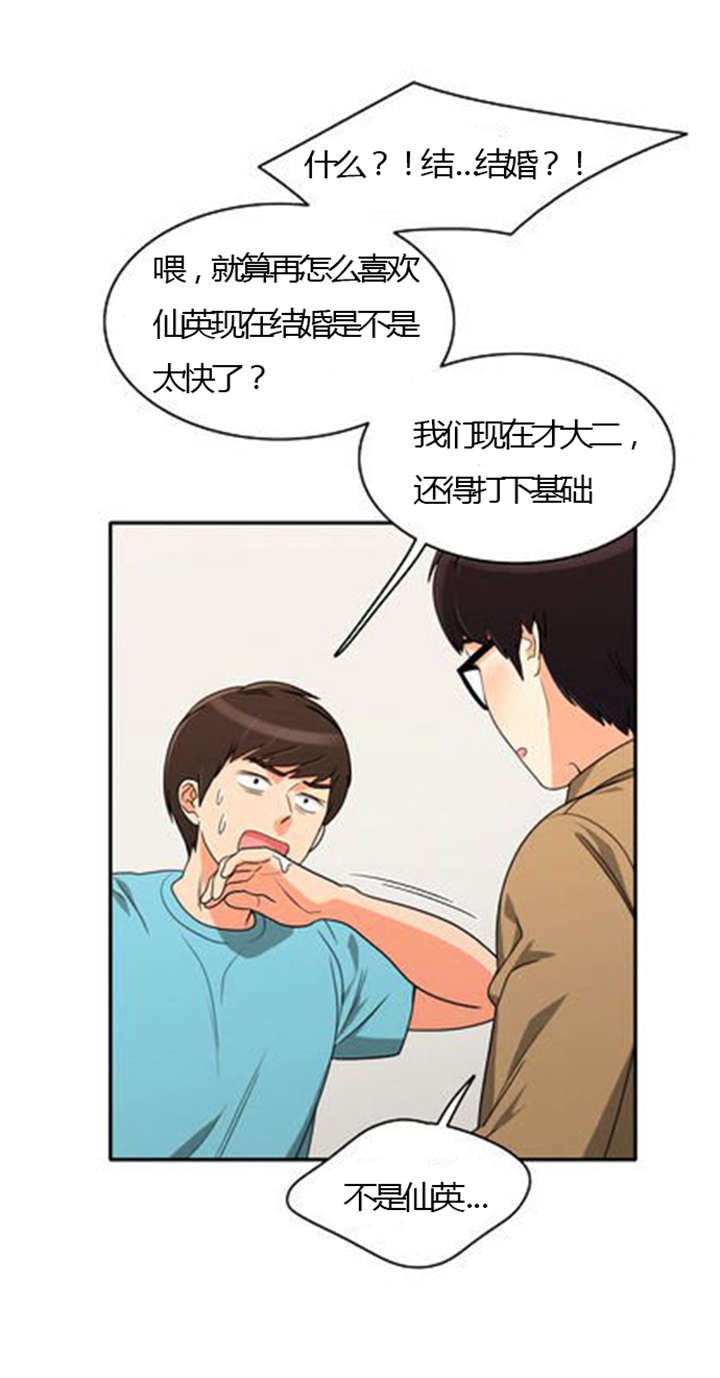 第23章：割舍不下13