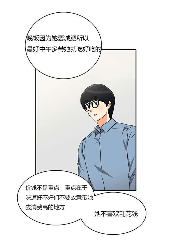 第11章：心怀愧疚22
