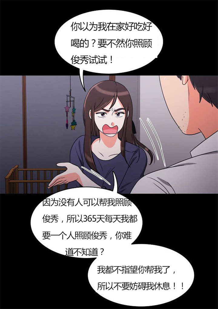 第21章：难过的回忆25