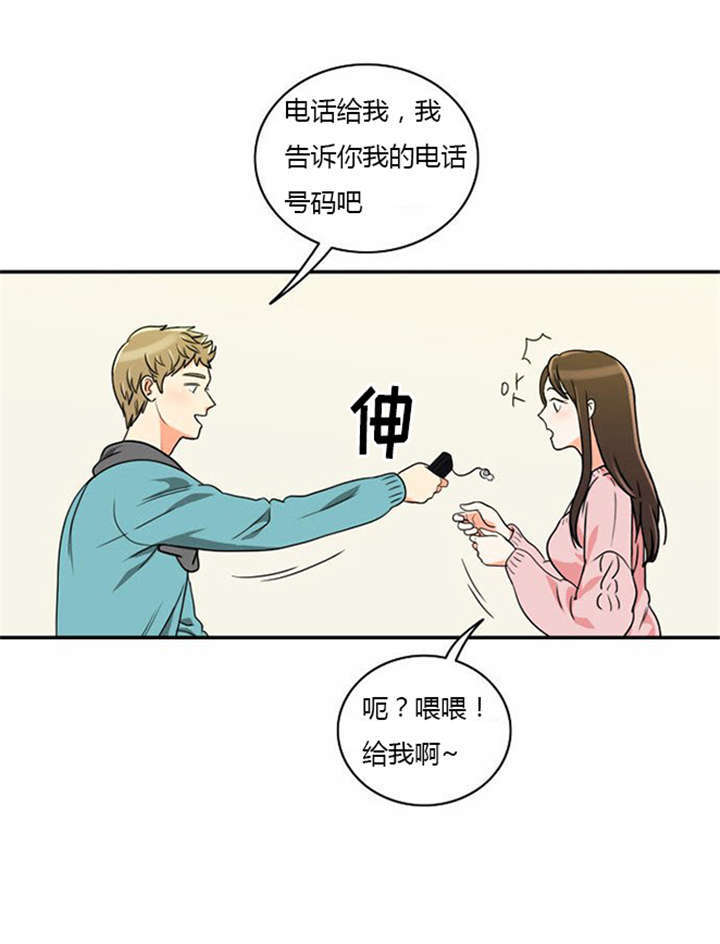 第11章：心怀愧疚4