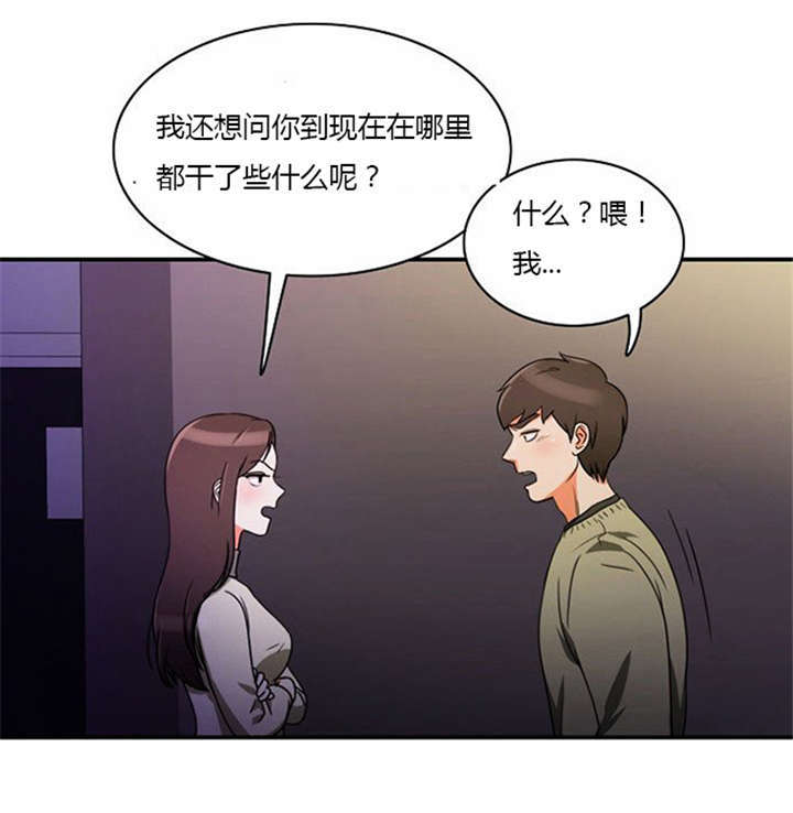 第9章：教训8