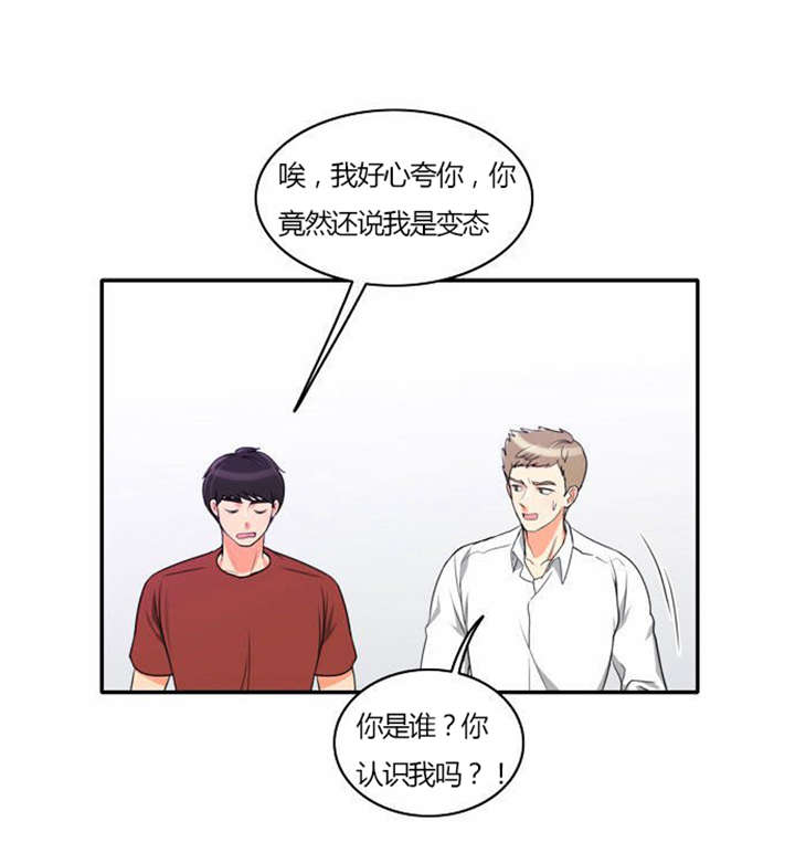第27章：警告23