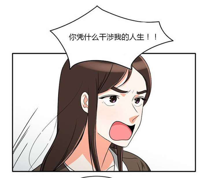 第16章：发现秘密12