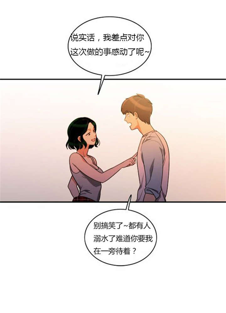 第35章：辛苦的工作8