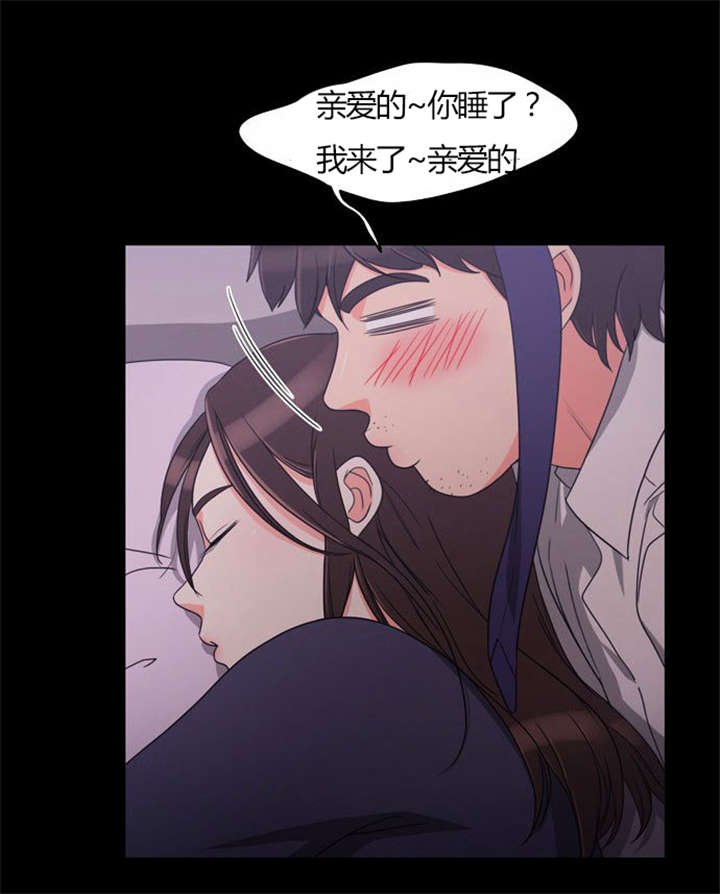 第21章：难过的回忆18