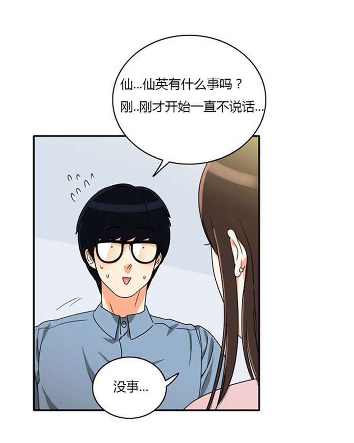 第10章：不去干扰7