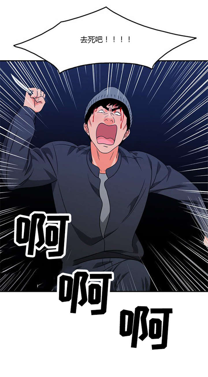 第15章：死里逃生0