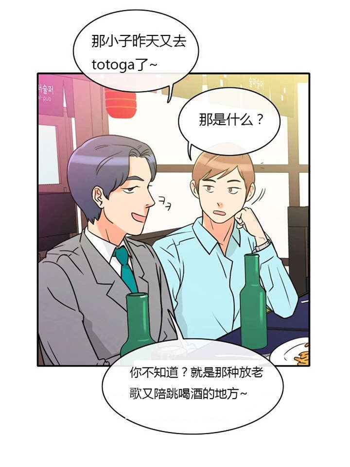 第1章：失败的婚姻27