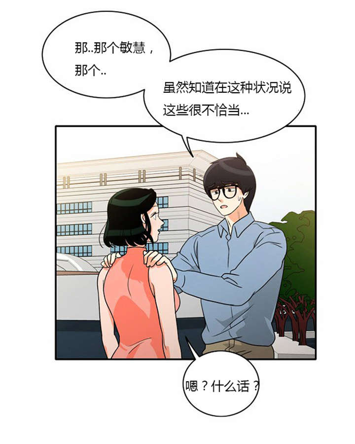 第18章：上钩14