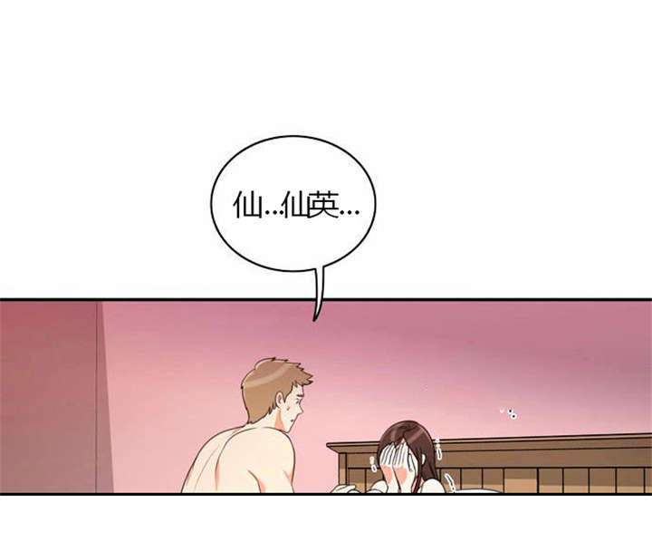 第24章：难过18