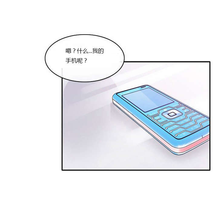 第2章：这是梦吗18