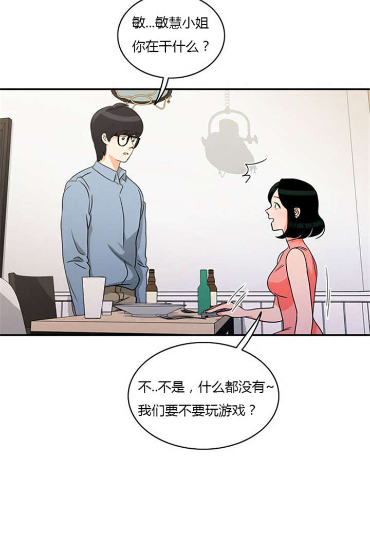第17章：勾引学霸21