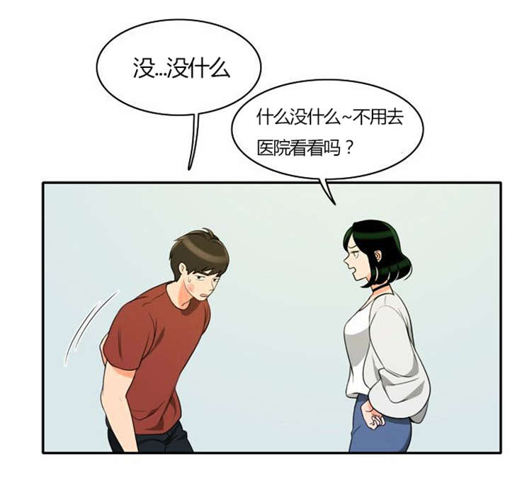 第28章：制定计划20