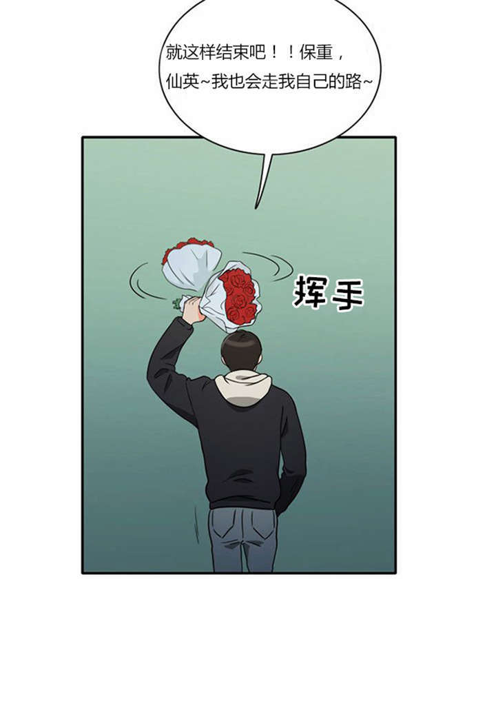 第13章：急中生智3