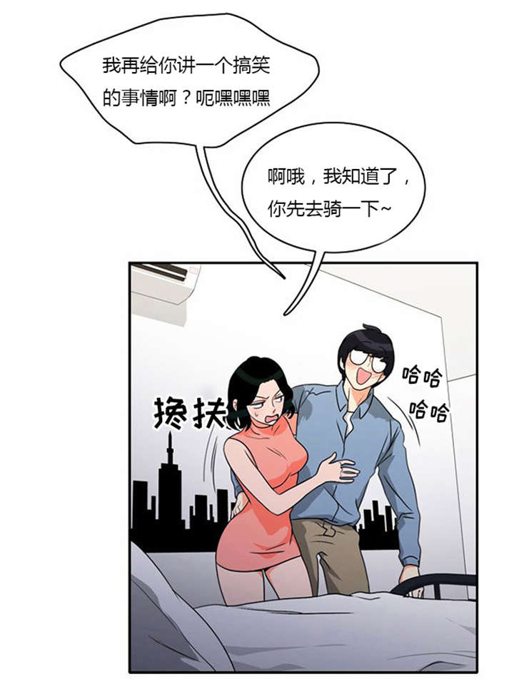 第17章：勾引学霸28
