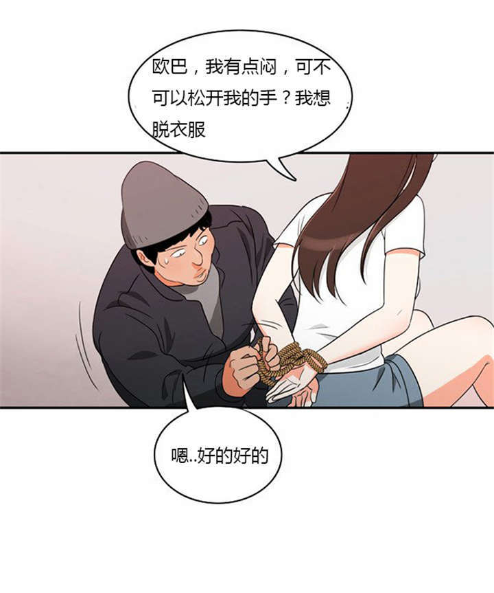 第14章：千钧一发7