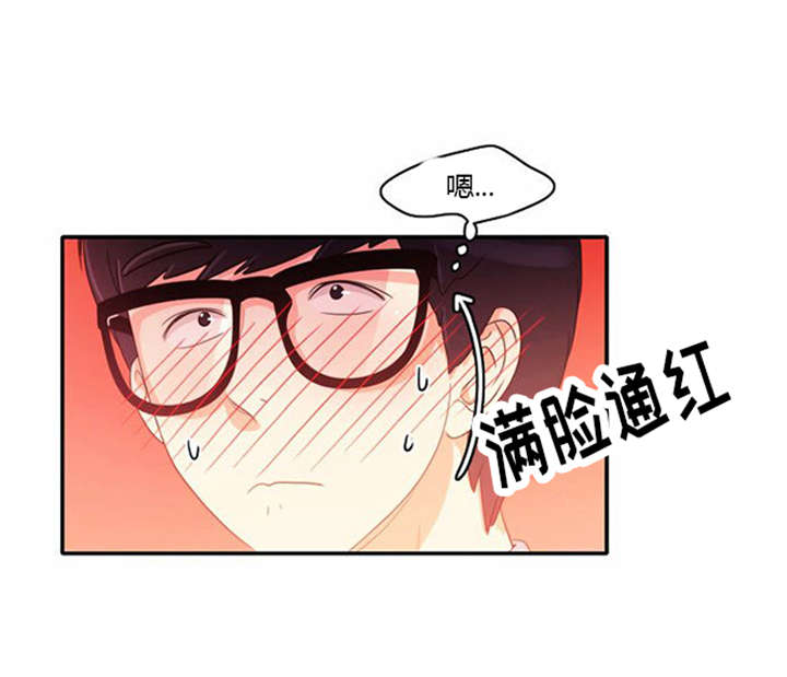 第17章：勾引学霸6