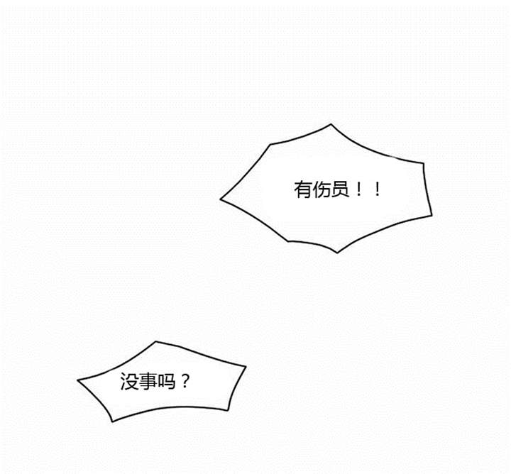 第15章：死里逃生9