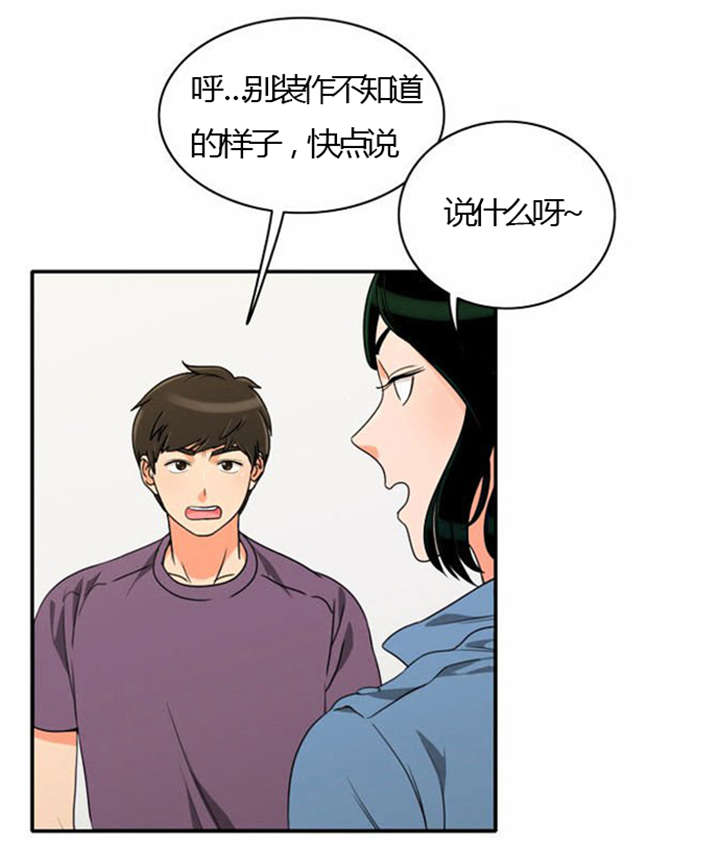 第25章：背后的目的2