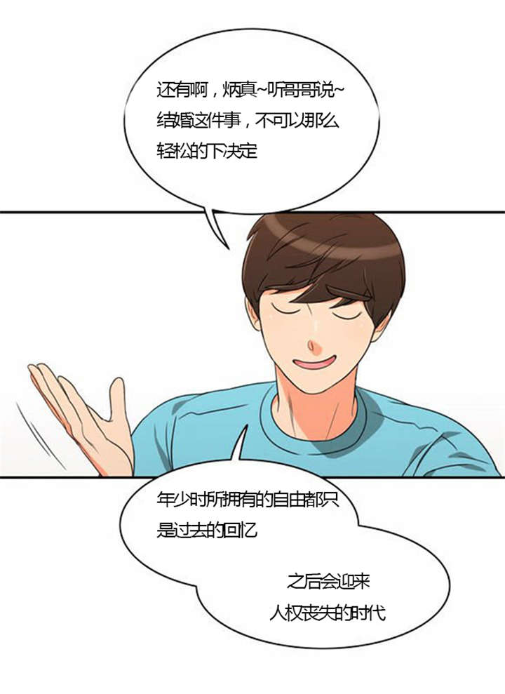 第23章：割舍不下20