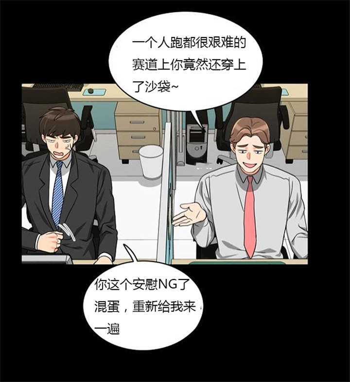 第35章：辛苦的工作14